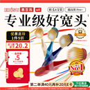 惠百施（EBISU）65孔宽头软毛牙刷成人超高效Pro+护龈抗敏清口气4支颜色随机