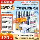 包大人（Dr.P）基础型成人纸尿裤L80片（腰围：80cm-130cm）老年人产妇尿不湿