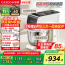 凯度（CASDON）小磐石厨师机家用和面揉面一体机企鹅顶部操控800W直流电机厨师料理机 F6C