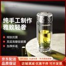 QWC轻奢品牌双层玻璃杯纯钛鹅蛋杯男女士个人专用送礼泡茶杯 星光银