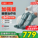 科普菲腿部按摩器空气波压力治疗仪防血栓理疗揉捏静脉曲张生日端午礼物