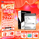 西部数据（WD）16TB企业级氦气机械硬盘HC550 SATA 7200转512MB CMR垂直 服务器硬盘 3.5英寸WUH721816ALE6L4