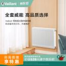 威能（Vaillant）明装散热器天然气燃气壁挂炉暖气片采暖洗浴家用采暖锅炉水暖系统 威能全套暖气片采暖方案
