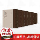 【正版正版包邮】琵琶记/俞为民主编/王良成整理/浙江大学出版社