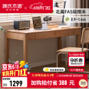 源氏木语精选橡木书桌现代简约办公桌电脑桌北欧原木风家用书房学习桌子 橡木原木色双抽书桌120*56*75cm