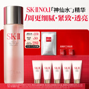 SK-II神仙水230ml精华液sk2抗皱化妆品全套护肤品套装礼盒skii生日礼物