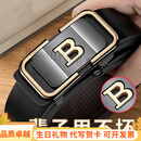 GOLF.BLDF皮带男真皮无牙自动扣内穿式腰带男休闲西装裤带中青年 WYK170黑色金扣 105cm