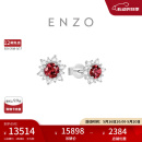 周大福ENZO 雪花系列 18K金红宝石钻石耳钉女 EZV8880生日礼物 EZV8880