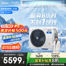 美的（Midea）3匹 酷省电 超一级能效家用中央空调风管机一拖一【行业领先APF4.62】KFR-75T2W/B3-KS(1)国家补贴