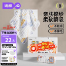 婧麒（JOYNCLEON）婴儿口水巾毛巾纯棉6层纱布小方巾柔软儿童6条装 30 Jyp171062