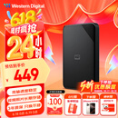 西部数据（WD）1TB 移动硬盘 USB3.0 SE系列 2.5英寸 机械硬盘 笔记本电脑外接 外置存储办公 大容量家庭存储