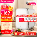 美的车载冰箱迷你小冰箱车家两用宿舍租房储奶冷暖箱户外家居用品4L