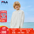 FILA斐乐童装儿童防晒服2025夏季皮肤衣男女小童轻薄冰感外套
