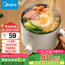 美的（Midea）电煮锅 电热锅 小电锅 宿舍小锅 学生寝室一体泡面小火锅多功能锅 XZE1612 1.7L【国家补贴】