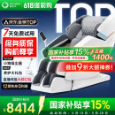 奥佳华（OGAWA）国家补贴按摩椅2025十大品牌家用太空舱全身按摩沙发多功能按摩椅子4D机芯送老人礼物7608TEN+3.0 皓月灰【店长力荐】