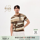 鄂尔多斯1980羊毛圆领条纹提花男短袖针织衫51060 棕色 XL 180/100A