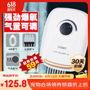 松宝（sobo）鱼缸增氧泵家用养鱼氧气泵充氧机打氧泵鱼缸制氧机增氧机10W四孔