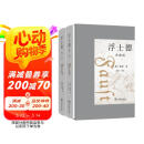 浮士德典藏版礼盒装  歌德文学巨著 赠特色咖啡杯与书签
