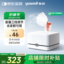 鱼跃（Yuwell）家用雾化器儿童雾化机成人老人医用压缩式空气雾化器405C国家补贴
