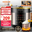 九阳（Joyoung）5升家用电压力锅压力煲电饭锅开盖营养煮铜匠4-5人大火预约定时一锅双胆电高压锅Y-50C72