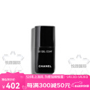 香奈儿（Chanel）指甲油色号113#135#155#炫亮显色山茶花护甲油指甲护理送老婆礼物 凝胶亮甲油