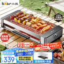 小熊（Bear）烤肉锅电烤盘电烤炉家用电烧烤炉烤串烤肉一体无浓烟全机可拆洗2100W双烤网烤盘Q21E7【国家补贴】