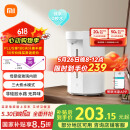 米家小米智能电热水瓶烧水壶保温一体机 玻璃内胆无异味 智能恒温 精准调温控温 冲奶神器 大容量5L