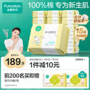 全棉时代婴儿棉柔巾100%纯棉干湿两用面巾洗脸巾成人可用100抽*18包