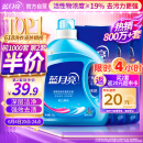 蓝月亮洗衣液12斤套装：亮白增艳薰衣草3kg瓶+1kg袋*3