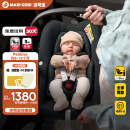 maxicosi迈可适婴儿提篮PebbleS新生儿车用安全座椅便携车载婴儿床 珍爱黑