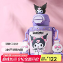杯具熊（BEDDYBEAR）开口笑双饮盖儿童保温杯带吸管水杯316钢大容量保温壶600ML酷洛米