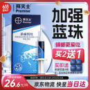拜灭士德国拜耳蟑螂药杀虫剂杀蟑胶饵家用厨房全窝室内端除蟑螂饵剂 【加强版买2送1】蓝珠杀蟑5g