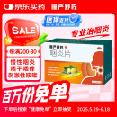 慢严舒柠咽炎片0.25克*15片×6板 清利咽喉镇咳止痒 用于慢性咽炎引起咽干，咽痒，刺激性咳嗽