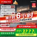 方太（FOTILE）V1S-G抽吸排油烟机 顶侧一体0缝真平嵌 大吸力28风量 国家补贴20% 灰色V1S-G （可搭配燃气灶）
