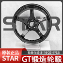 STAR定制锻造轮毂18寸-19寸日本横滨ADVAN GT改装领克03轮毂 ADVAN GT【17寸-数据可定】【一套价格】