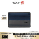 途明（TUMI）ALPHA SLG系列男士商务旅行高端时尚钱包 01192259NVYGY2 蓝灰色