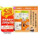 小家 越住越大系列（套装共4册）一套书解决你所有家装烦恼！逯薇 著 小家越住越大1_2_3、小家大变局 中信出版社  京东618活动