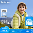 巴拉巴拉（BALABALA）童装儿童羽绒服两件套男童女童宝宝冬装连帽外套 绿白色调00341 110 充绒量35g