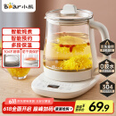 小熊（Bear）养生壶 煮茶壶 恒温水壶 保温烧水一体智能电热水壶花茶壶烧水壶 11档保温 1.5L大容量 YSH-J15Z7