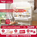爱果乐（IGROW）小明同学儿童学习桌书桌实木升降护眼大路灯阳光桌椅套装一体1.2m