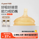 世喜吸管奶嘴 大宝宝一岁以上宽口径硅胶直饮