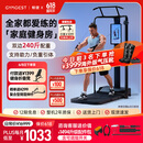 GYMGEST鲸健力量站家用智能健身器材多功能一体机龙门架史密斯综合训练器 标准版含引体杆 赠折叠凳