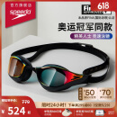 速比涛（Speedo）【潘展乐同款】鲨鱼皮系列纯视竞速镀膜泳镜游泳装备 黑/红