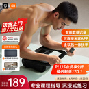 米家（MIJIA）智能健腹轮加宽自动回弹肘撑腹肌轮平板支撑健身器材卷腹男女滚轮