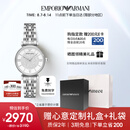 安普里奥·阿玛尼（Emporio Armani）手表女士 满天星银色钢带石英腕表女七夕情人节礼物送女友AR1925