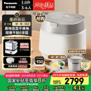 松下（Panasonic）【厨房好物】饭光光旗舰款Ultra电饭煲0涂层家用3-6人无涂层不锈钢IH饭锅3.8升HXES151国家补贴20%