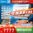 美的（Midea）TECH亲肤活水玲珑超薄60升双胆扁桶电热水器3300W水电分离一级能效UDpro国家补贴以旧换新