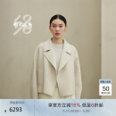 鄂尔多斯1980秋冬女羊绒大衣 浅原绒色 160/84A/M