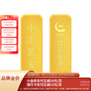 中国黄金 Au9999黄金薄片投资金条100g