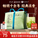 卢正浩绿茶谷雨香龙井茶叶三级200g 2025新茶雨前冷泡龙井春茶纸包自饮